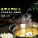 重庆市开州区梁山餐饮管理有限公司