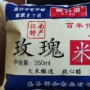 嘉善姚福盛食品有限公司