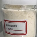 东莞市琦轩食品有限公司.