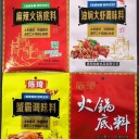 襄阳旭峰食品有限公司