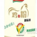 登封市佳好调味品有限公司