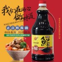 丹东市赐膳食品有限公司