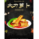 湖南舌尖洞庭食品有限公司