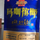湖南白景食品科技有限公司