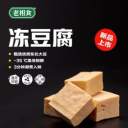 苏州金记食品有限公司