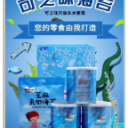 上海波味贸易有限公司