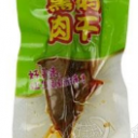 武夷山三湘红食品有限公司