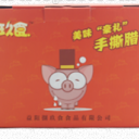 益阳捌玖食食品有限公司