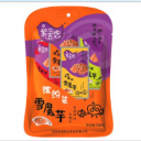 陕西安康紫玉食品有限公司