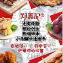 杭州都可生物科技连锁有限公司