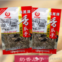 广州市东洋食品有限公司