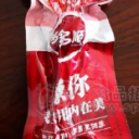 河南省正望食品有限公司