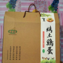 修武县旺炉烤鸡蛋厂