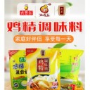 建德市怡轩食品有限公司