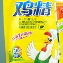 宿州市鑫鑫食品有限公司