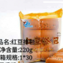 山东麦好食品有限公司