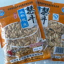 泗水慧丰花生食品有限公司