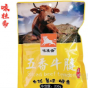 保定小财财商贸有限公司