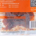南县南洲王肉类食品有限公司