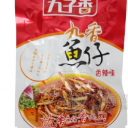 湖南九子香食品有限公司