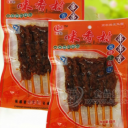 成都好吃嘴食品有限公司