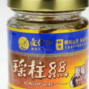 荣成爱伦湾食品有限公司