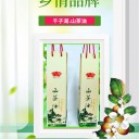 深圳市千子湖实业有限公司