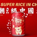 广州龙米农业科技有限公司