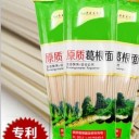 张家界家家耀葛根食品科技有限公司