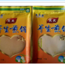 新思维健康品牌