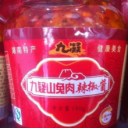 宁远县九疑兔业开发有限公司