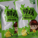 绍兴邻家外婆食品有限公司