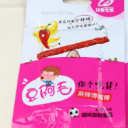 郏县毛家湾食品有限公司