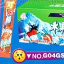 广东省潮安县桂峰食品有限公司