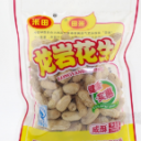 龙岩市佳晟食品有限公司