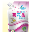 上海恩溢生物科技有限公司