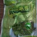 岳阳成业商贸有限公司