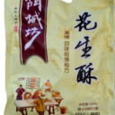 资阳市老甜城坊食品厂