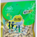 泉州市福天亿食品有限公司