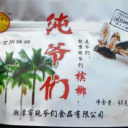 湘潭市纯爷们食品有限公司