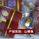 承德怡春食品有限公司