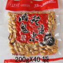 青岛恰恰好食品有限公司
