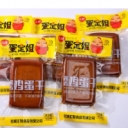 运城汇特食品有限公司