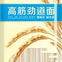 柘城县红辣有限责任公司