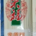 临沭县来福食品有限公司