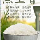 黑龙江省安健农业有限公司