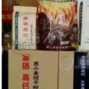 高唐县麦之源面业有限公司