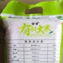 贵州厚德生态农业有限公司