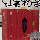 河北宏泽食品有限公司