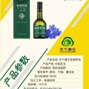 北京慈航**医药有限公司